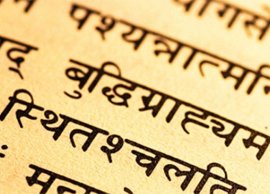 Sanskrit Department